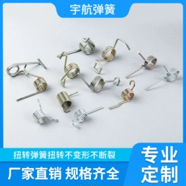 拉伸弹簧;压缩弹簧;扭转弹簧