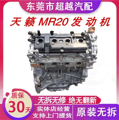 Applicable to Qida qashke Engine assembly