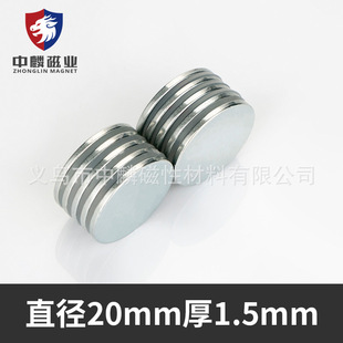 �A�Ώ������FƬ�������FʯС�AƬϡ�������S�F����F20x1.5mm�F؛
