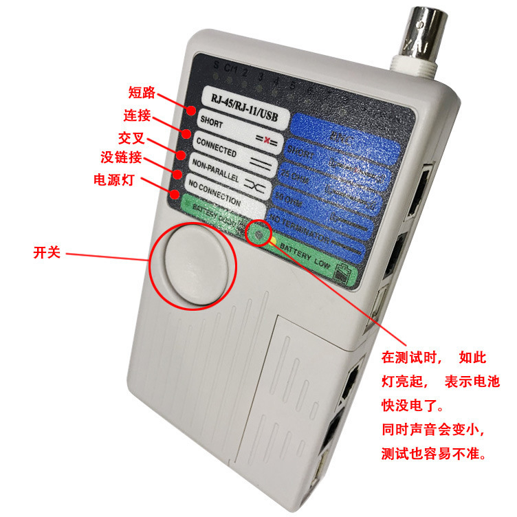 Multi-Function four-in-one tester telephone line network line tester BNC coaxial cable USB line tester
