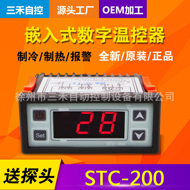 Temperature controller stc-200 refrigeration heating alarm aquarium incubator freezer temperature meter thermostat