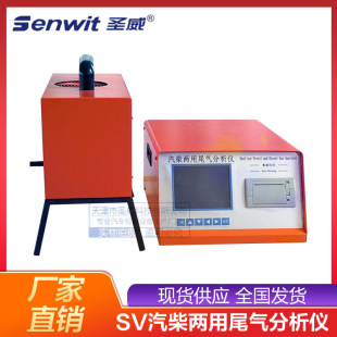 SV-YQC�������β������x β��z�y�O��܇�v�ŷŏU������z�y�x