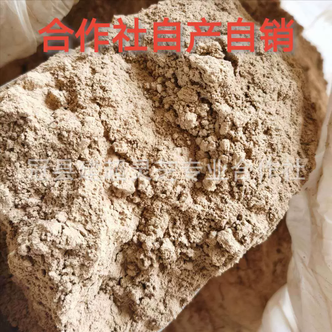 灵芝粉赤灵芝紫芝中药细粉产地批发现货供应