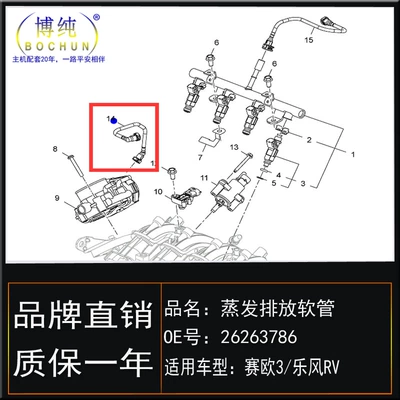 evaporation discharge hose exhaust pipe – Tubing