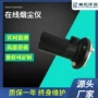 在线在线式浓度烟尘监测仪
