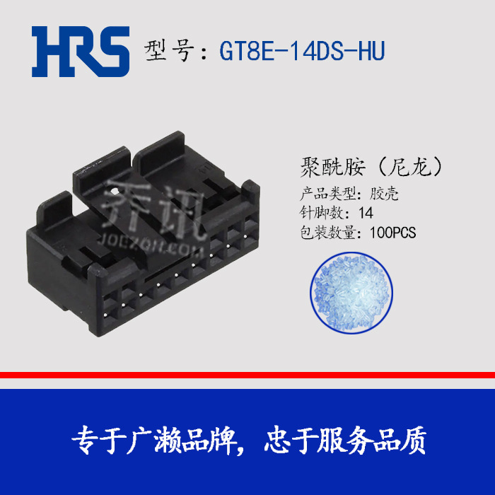 HRS GT8E-14DS-HU   14P ɫ HIROSE Ӳ