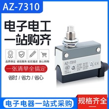 AZ-7310 TZ7310 AZ7110 TZ7110 ΢_P λ_P