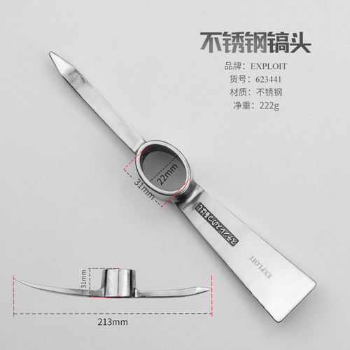 Stainless steel small sledgehammer outdoor pure steel agricultural tool tree root sheep pickaxe hoe small pickaxe portable ice pick cross pickaxe