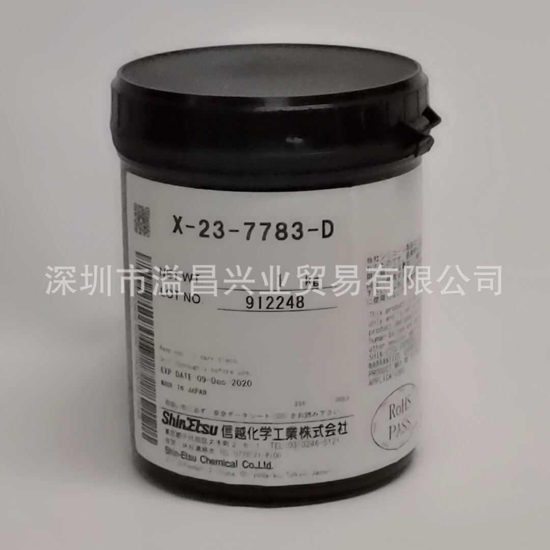 日本信越X-23-7783-D导热硅脂耐高温散热膏电脑CPU散热用1KG