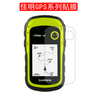 �S��ֱ�NGarmin����ETREX10���oĤPET�������Ĥ�����ֳ�GPS�NĤ