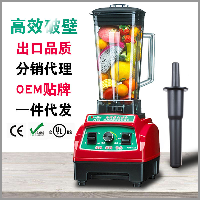 Multifunctional Blender for Milk Tea Shops, Food Processor, Juicer, Mixer, Juicer, Commercial Smoothie Maker, High-Speed Household Use