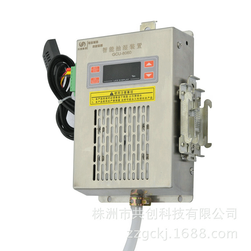 【共创科技】GCU-8040TS 智能配电除湿装置 除湿器 工业 小迷你型