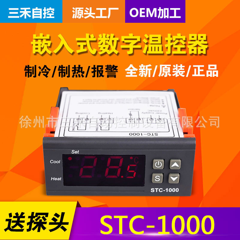 Xuzhou Sanhe Temperature Controller Stc-1000 Aquarium Incubation Seafood Machine Suitable for Intelligent Constant Temperature Control