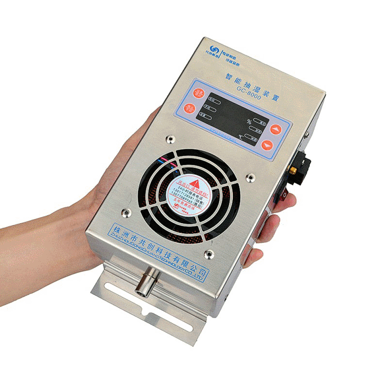 GC-8060TW  端子冷凝除湿器 排水型柜体除湿装置 厂家批发 特价