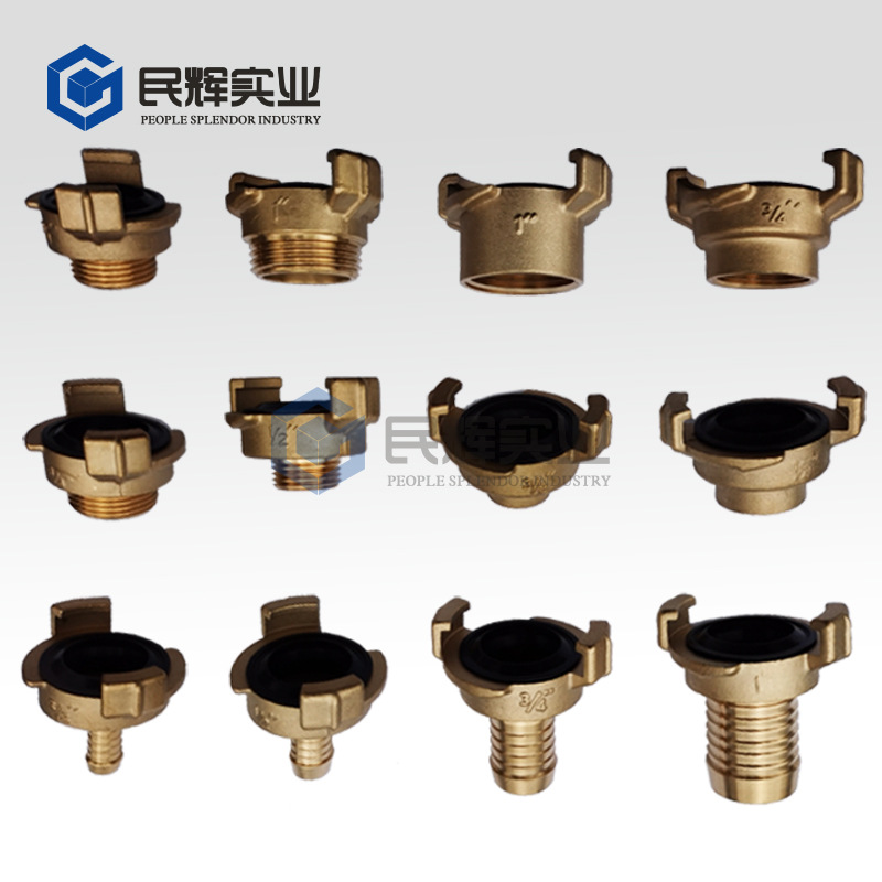 供应园林灌溉快速接头泄漏少黄铜宝塔接头两爪接头