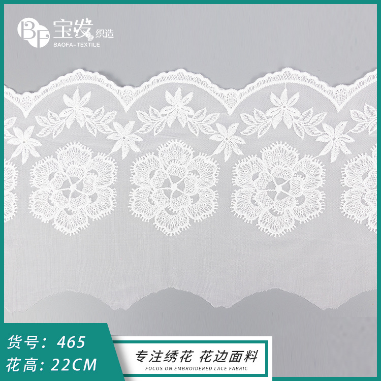 网纱双边波浪刺绣花边 网布花朵花边辅料 瑞士网高密裙摆辅料花边