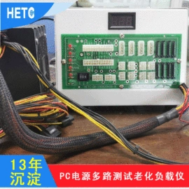 其他电子制造;参数测量仪;电子产品制造