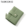 Wallet with zipper, fashionable short shoulder bag, Korean style