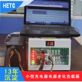 其他电子制造;参数测量仪;电子产品制造