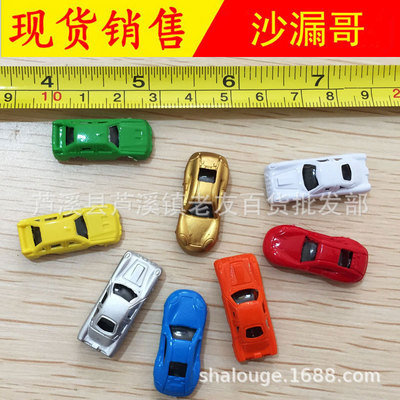 量大優惠3厘米小汽車塑料棋子遊戲飛行棋桌遊玩具跨境貨源