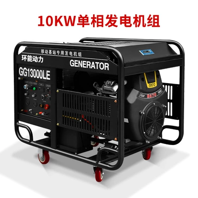Ring energy household generator Avtomobil generatorları