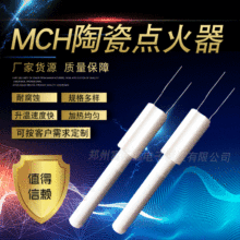 MCH�մ��c��������ˮ��ӟ�ܰl��ܿ՚����MCH�մ��c����