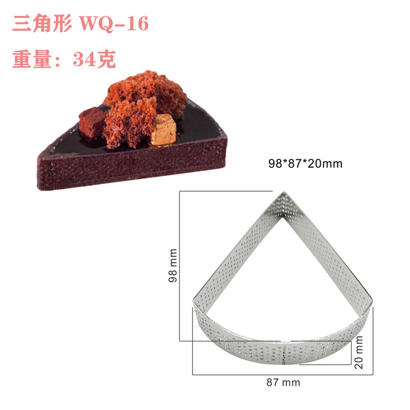 Cuadrado redondo oval anillo de tarta de frutas anillo de tarta de perforación anillo de torre de acero inoxidable 304 molde de pastel de mousse 8cm