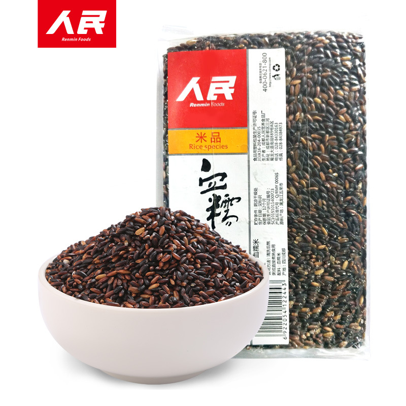 血糯米糯人民黑龙江黑糯米黏糯米紫米奶茶店常用食材500g袋血糯米