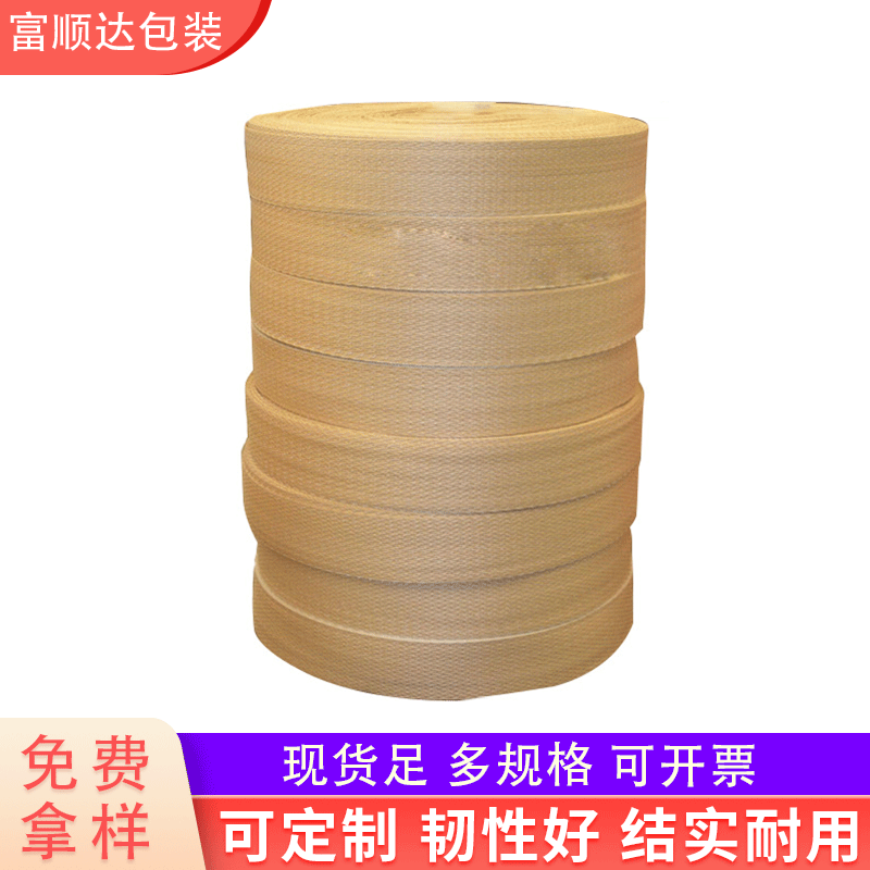 起重吊带2T工业吊绳索具柔性宽吊装带工业扁平尼龙吊装带绑带