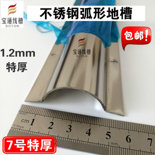 ���� 7̖��60mm�������P䓻��εذ往�� �����ͲȰ�A���扺����