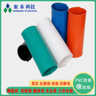 PVCܛ���������PVC�����z��PVCܛ��Gɫ�����|�������l