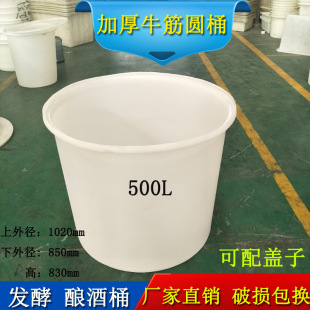 �Ӻ�����ˮͰ500����Zʳ�l�͈AͰʳƷ���|����ţ���Ͱ