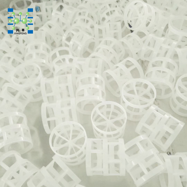 （兴丰现货） PVDF材质50mm塑料鲍尔环 PVDF鲍尔环填料过滤器填料