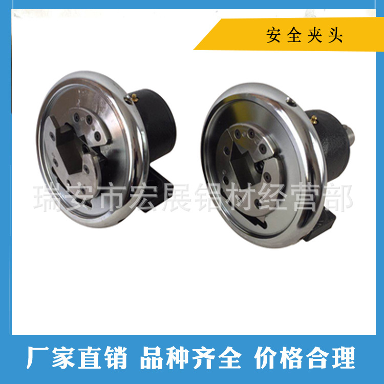 非标气胀轴气涨轴轴座式安全卡盘 法兰式安全夹头