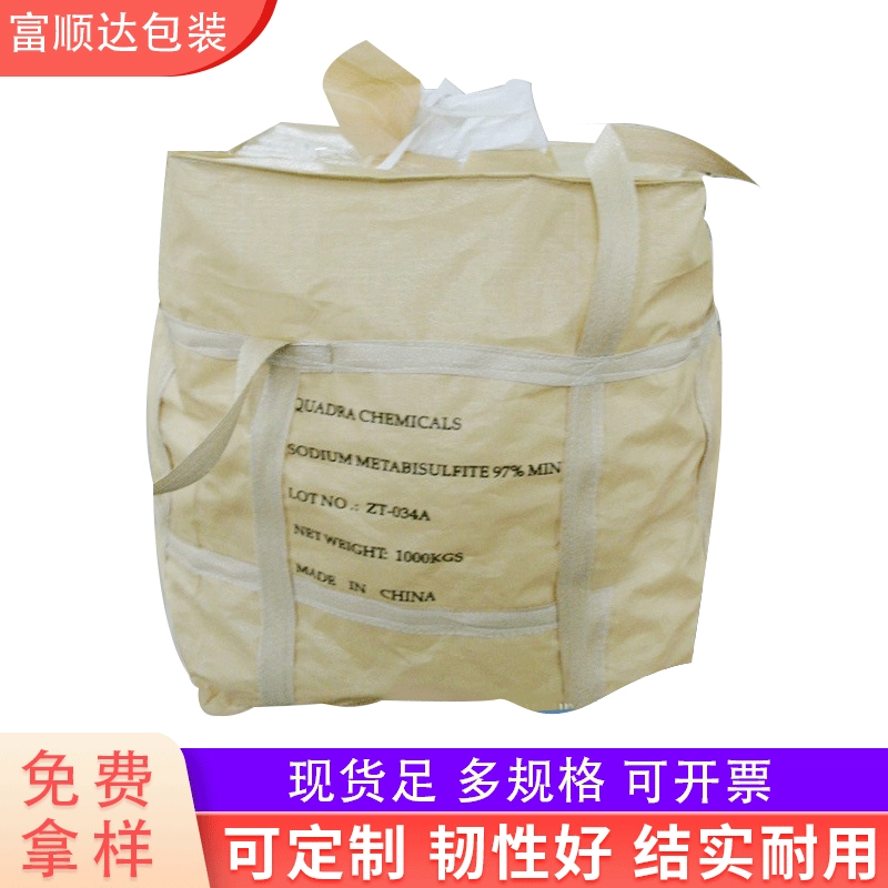 Завод Питания Гибкий Контейнер Сумка Новый PP Тонна Сумка Контейнер Сумка Космический Мешок Квадратный Нижний Мешок Тонна Мешок