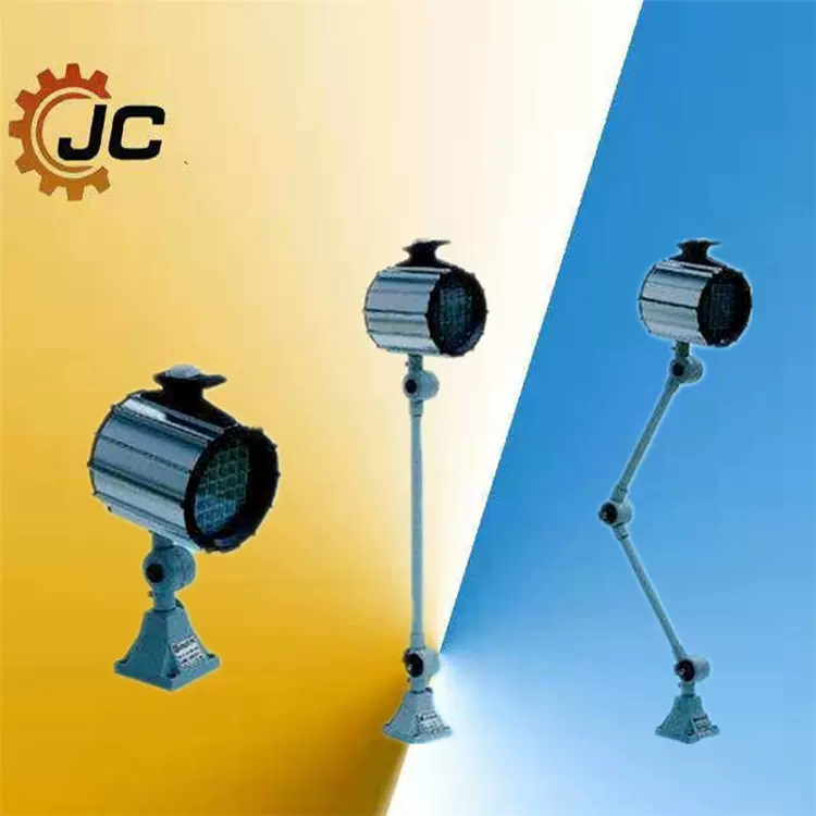 机床工作灯 防水荧光灯 LED JC37-3E工作灯防水防油360°旋转照射