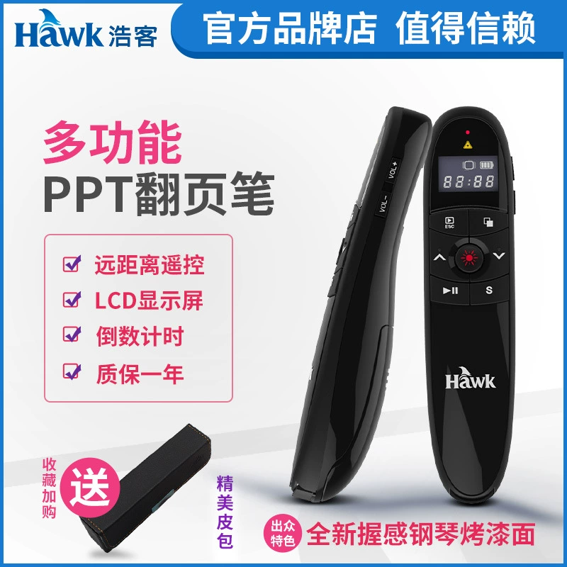 Haoke R800 PPT страницы мультимедийная слайд-ручка проектор демонстрационная ручка для офиса и преподавания