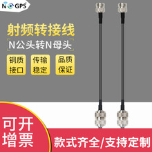 ����Nĸ�^�DN���^ ͬ�S���l���֙C��̖�Ŵ����쾀���L��RG58��