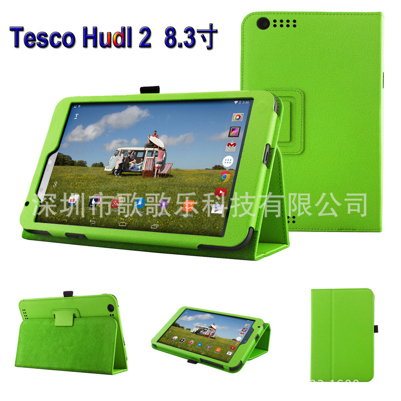 Suitable for Uk Tesco Hudl 2 8.3inch Tablet Computer Leather Case