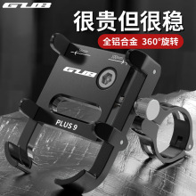 GUB PLUS 9����܇�X�Ͻ��֙C֧�� Ħ��܇늄�܇ɽ������܇������