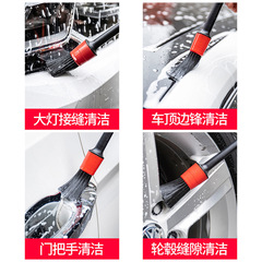 Car air conditioner air outlet cleaning brush, interior wheel hub gap detail cleaning brush, soft-bristled car wash tool