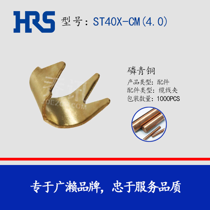 ����������/HRS�Ӳ��ST40X-CM(4.0) STϵ�����߼� I/O������