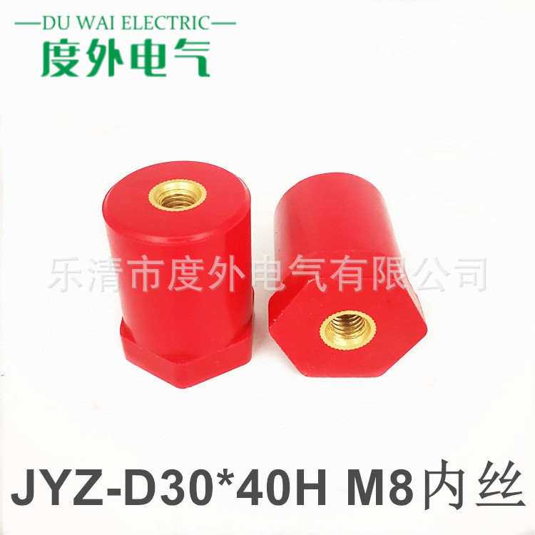 JYZ绝缘子 新能源绝缘子JYZ30*40M8 SB绝缘子 储能配电柜汽车环保