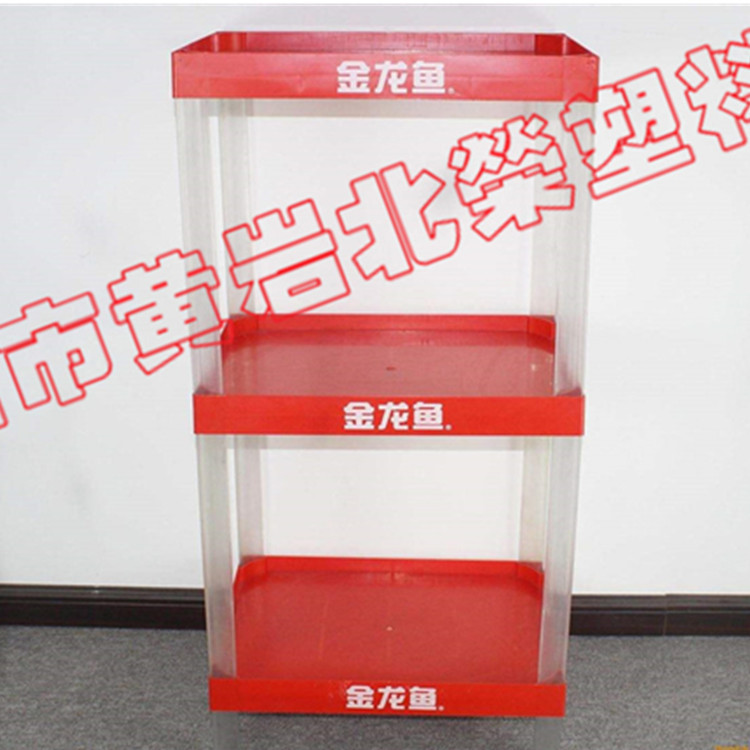 三层48*35超市食用油奶粉辅食零食尿不湿塑料展台货架展示架