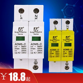 接头;浪涌保护器;水文仪器