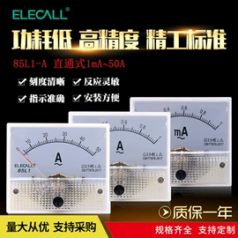 压力表;浮球开关;连接器