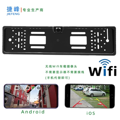Vehicle camera, plate frame HD Wireless wifi