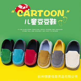 Caring for Kang Shoes Soft Sole Boys and Girls Baby Children