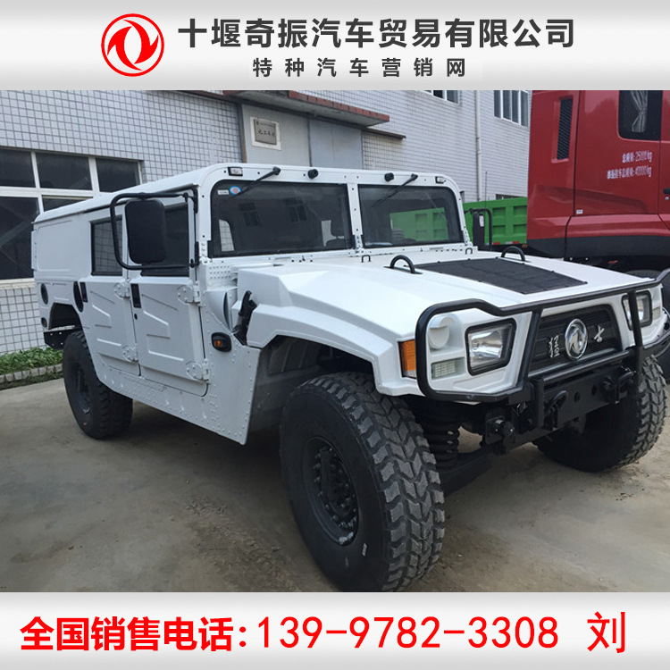 ��������ʿԽҰ�� ��ʿԽҰ�����ð汨�� 4&times;4ԽҰ���۸�