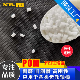 PTFE����POM���� YF-20 PTFE�F�������� POM���� �ߝ��� ِ�PTFE